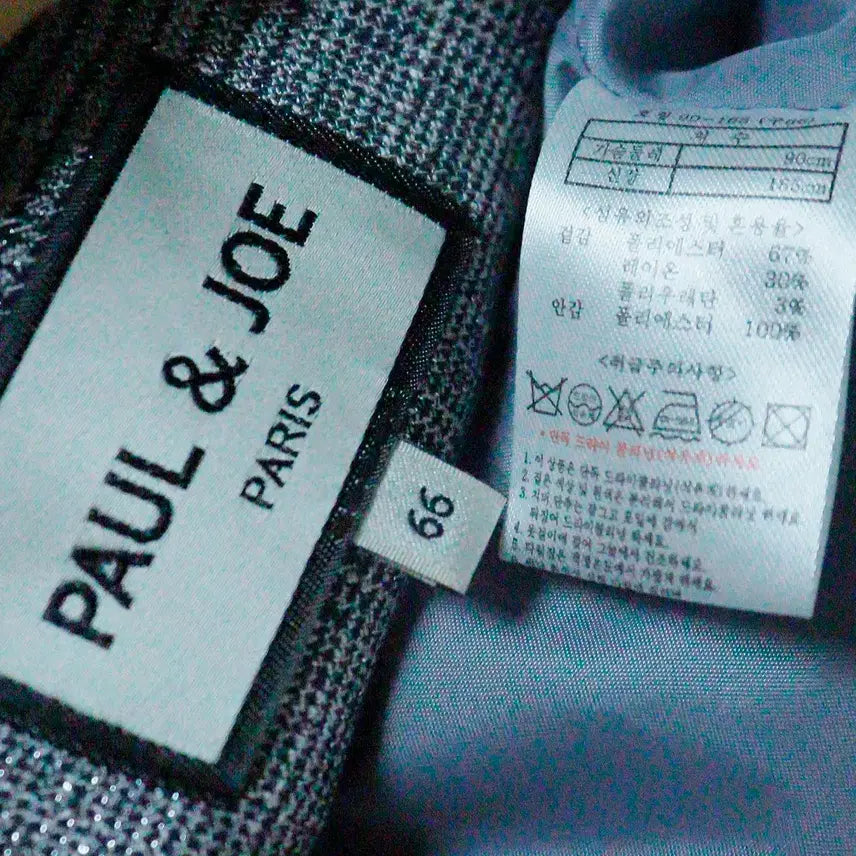 [BUNJANG] PAUL &amp; JOE Silver Check Trench Coat (Size 66) / PAUL &amp; JOE 실버체크 트렌치 (66) / 봄 아우터