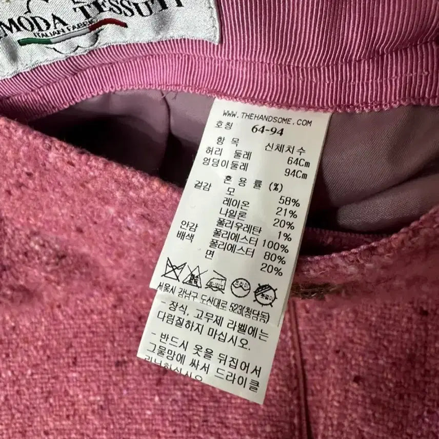 [BUNJANG] Time Skirt / 타임 스커트