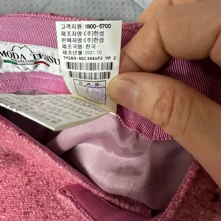 [BUNJANG] Time Skirt / 타임 스커트