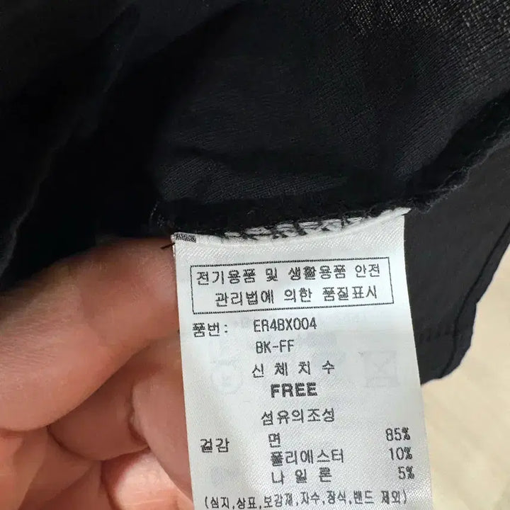 [BUNJANG] Egoist Authentic Item with Tag / 에고이스트/정품/새상품/택있음/무료배송