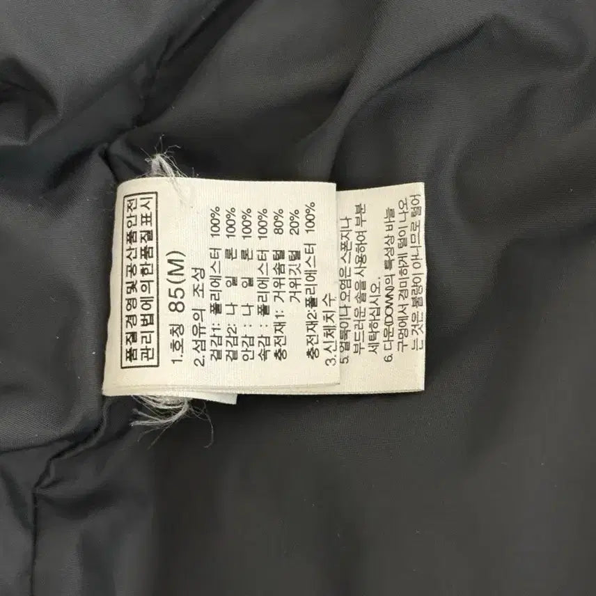 [BUNJANG] The North Face 700 Goose Down Puffer Vest / 노스페이스 700 패딩 조끼 구스다운 85(M)