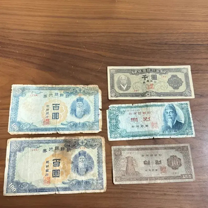 [BUNJANG] Korean Old Banknote Collection / 한국 화폐 지폐 모음 (구권)