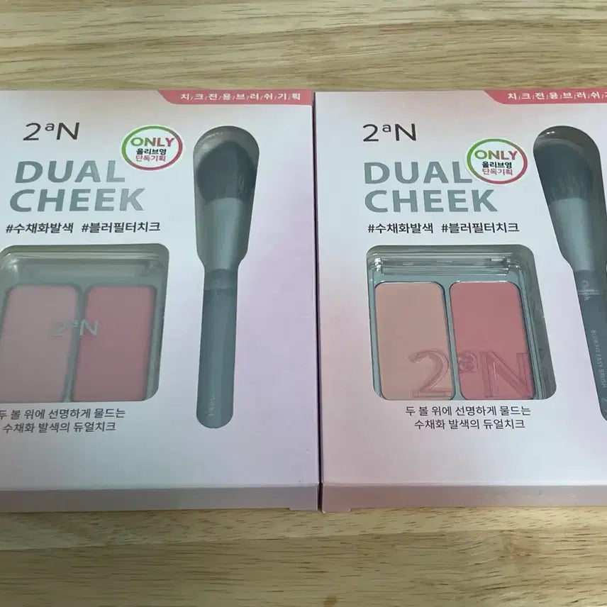 [BUNJANG] 2aN Blush Brush Set (02, 03) / (일괄)2aN 블러셔 02호, 03호 브러쉬 기획 세트