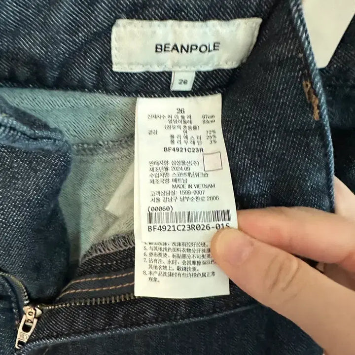 [BUNJANG] Jeans / 빈폴 생지데님 바지 기모 26