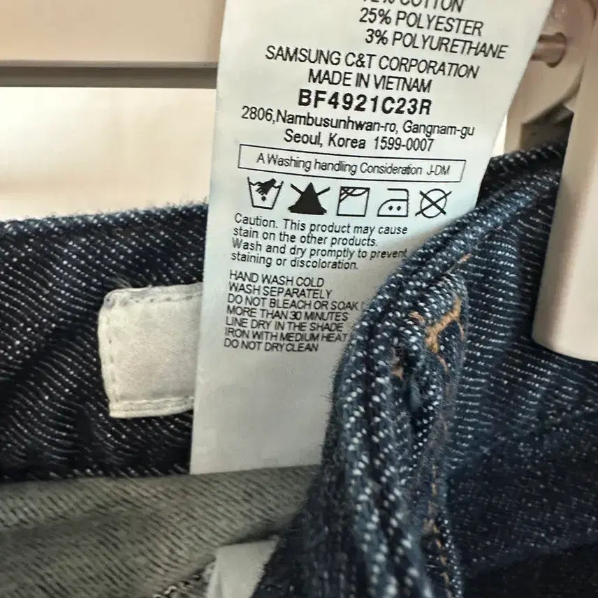 [BUNJANG] Jeans / 빈폴 생지데님 바지 기모 26