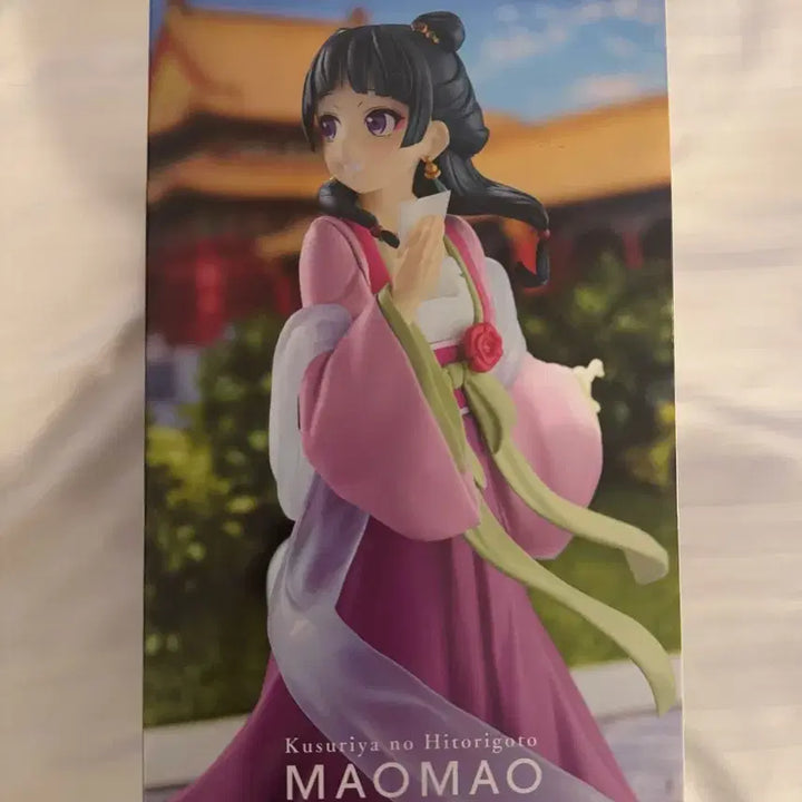 [BUNJANG] Maomao Figure / 새상품) 약사의 혼잣말 마오마오 원유회 피규어