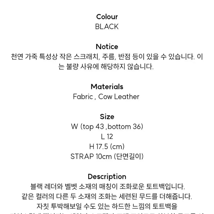 [BUNJANG] autt ribo Bag / autt 어트 ribo 백 블랙