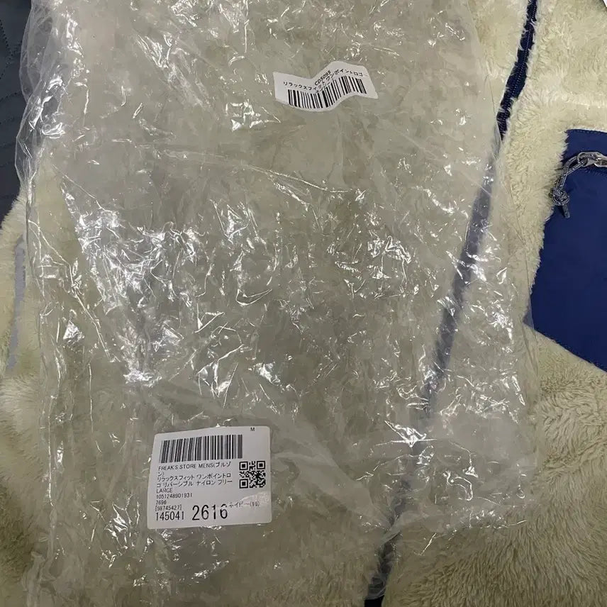 [BUNJANG] Freaks Store Reversible Fleece Jacket / 프릭스스토어 릴렉스핏 원포인트 리버시블 플리스 자켓 (신칠라맛)