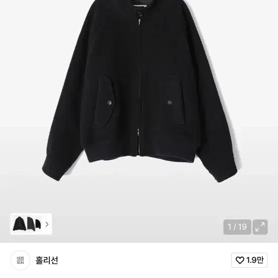 [BUNJANG] Holysun Boucle Larington Jacket - Navy (Size M) / 홀리선 부클 래링턴 자켓 네이비 M 판매