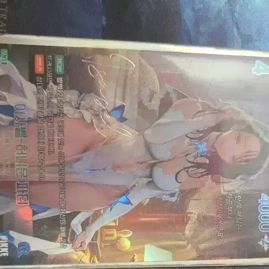 [BUNJANG] Nibelarena Isabel Special / 니벨아레나 이사벨 스페셜 판매합니다