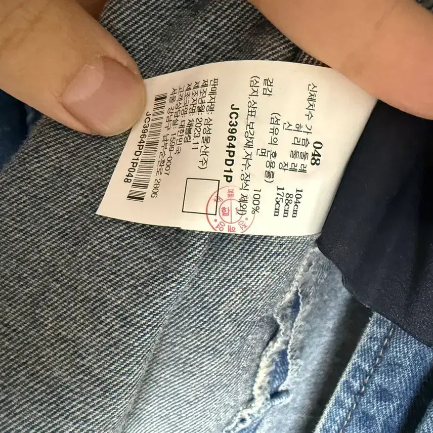 [SOLD OUT] [48] 준지 데미지 데님 셔츠형 자켓