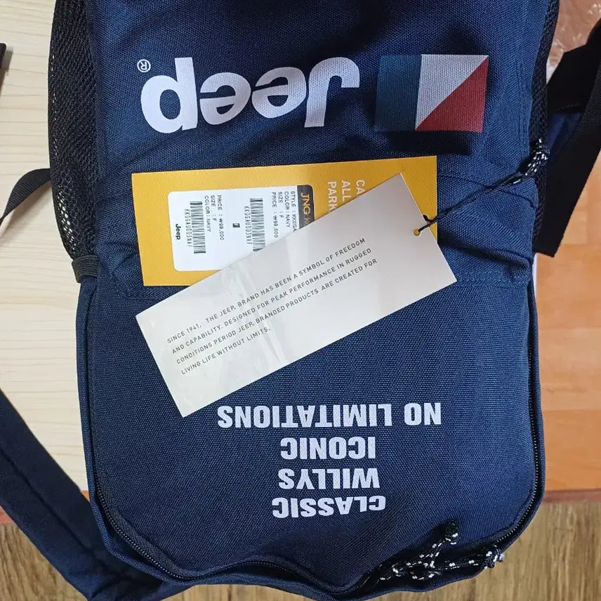 [BUNJANG] JEEP Kids Backpack / JEEP 키즈 베낭 ( 새상품입니다)