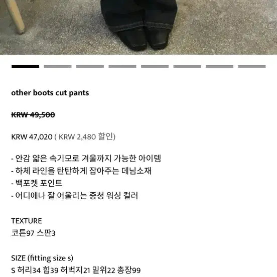 [BUNJANG] Ourcabinet Bootcut Pants / 아워캐비넷 부츠컷 팬츠