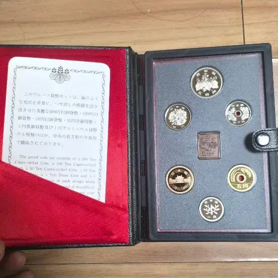 [BUNJANG] Japanese Mint Proof Coin Set / 일본 조폐국발행 프루프 동전세트