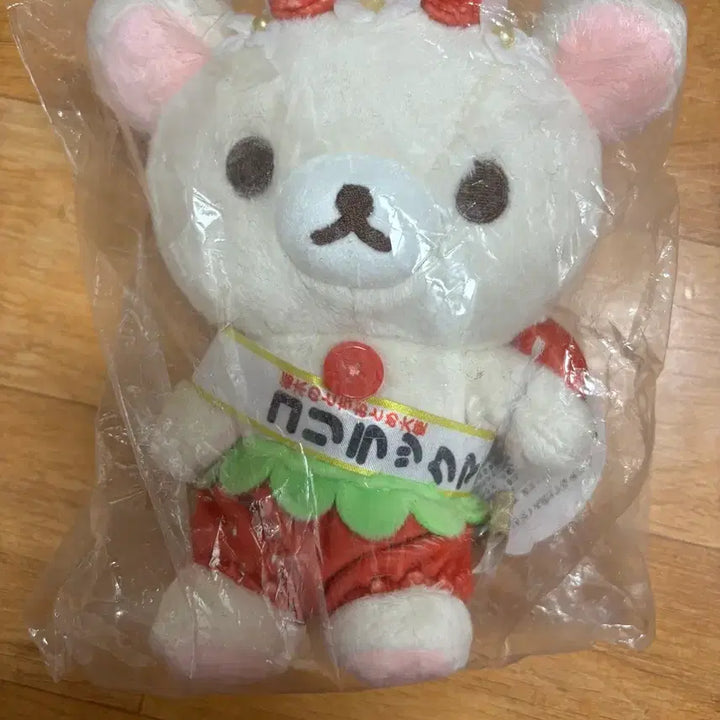 [BUNJANG] Rilakkuma Strawberry Limited Edition Plush / 리락쿠마 딸기 한정