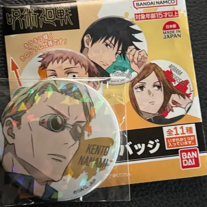 [BUNJANG] Jujutsu Kaisen Kento Nanami Badge / 주술회전 나나미 켄토 뱃지 캔뱃지