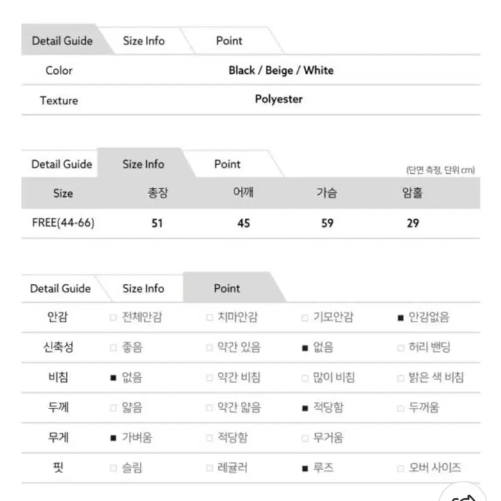 [BUNJANG] Beige Short Padded Vest / 베이지 숏 패딩 조끼