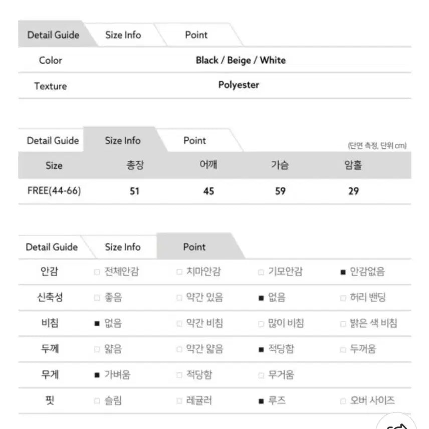 [BUNJANG] Beige Short Padded Vest / 베이지 숏 패딩 조끼