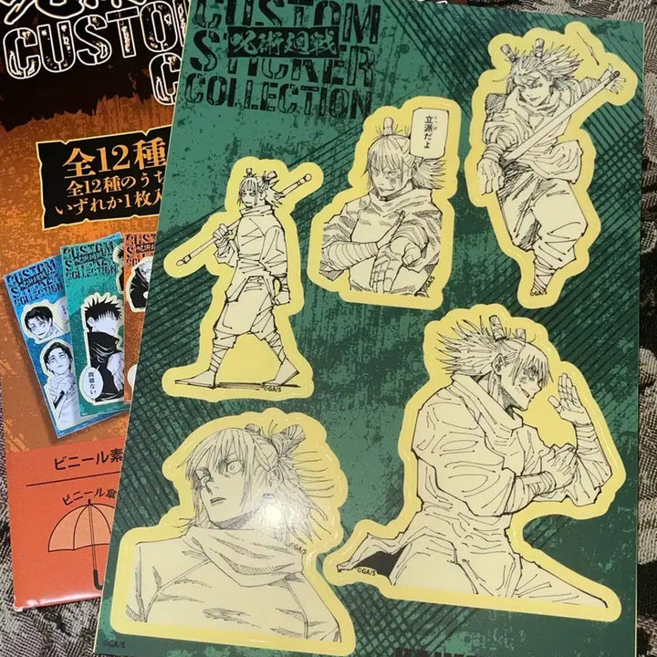 [BUNJANG] Jujutsu Kaisen Kashimo Hajime Jump Shop Sticker Collection / 주술회전 카시모 하지메 커스텀 스티커 컬렉션 콜렉션 점프샵 굿즈