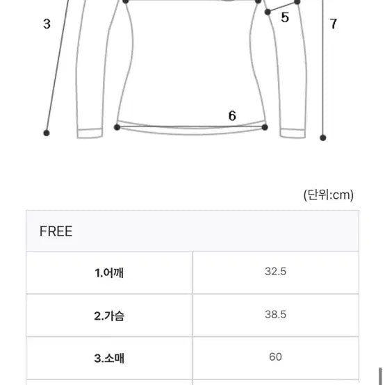 [BUNJANG] White Dot Turtleneck Long Sleeve / 화이트 도트 목폴라티 롱슬리브