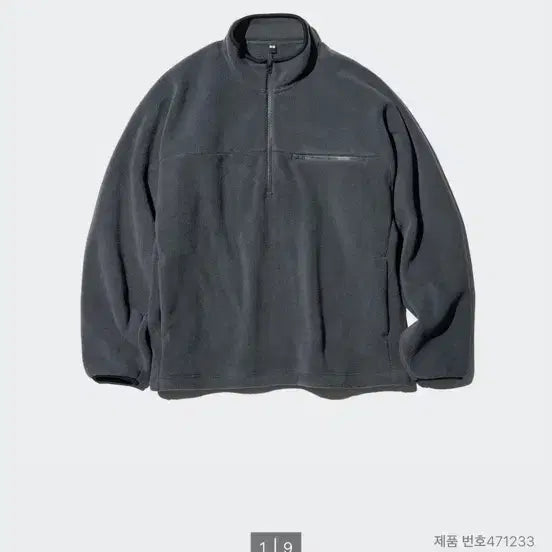 [BUNJANG] Uniqlo Fleece Half-Zip Dark Grey S / 유니클로 후리스 하프집업 - 다크그레이 S사이즈