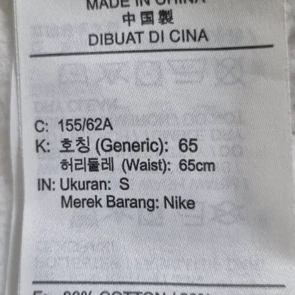 [BUNJANG] Nike Phoenix Wide Pants (Women's) S / 나이키 피닉스  와이드 팬츠(여성) S