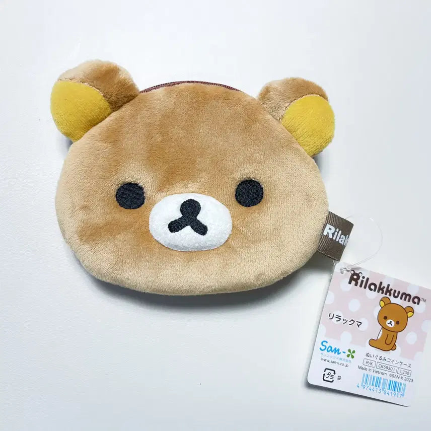 [BUNJANG] Rilakkuma Face Pouch / 리락쿠마 얼굴 파우치
