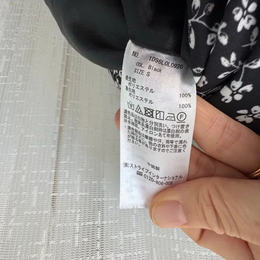 [BUNJANG] Black White Flower Pattern Long Skirt / 블랙 화이트플라워 패턴 롱스커트