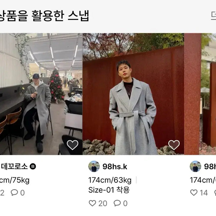 [BUNJANG] Decoroso Mael Robe Long Coat - Gray (Size 01) / 데꼬로소 마엘 로브 롱 코트 그레이 size-01