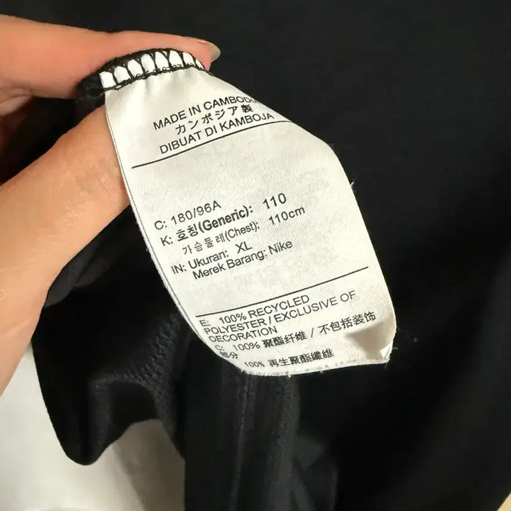 [BUNJANG] Nike Functional Long Sleeve / 나이키 기능성 긴팔