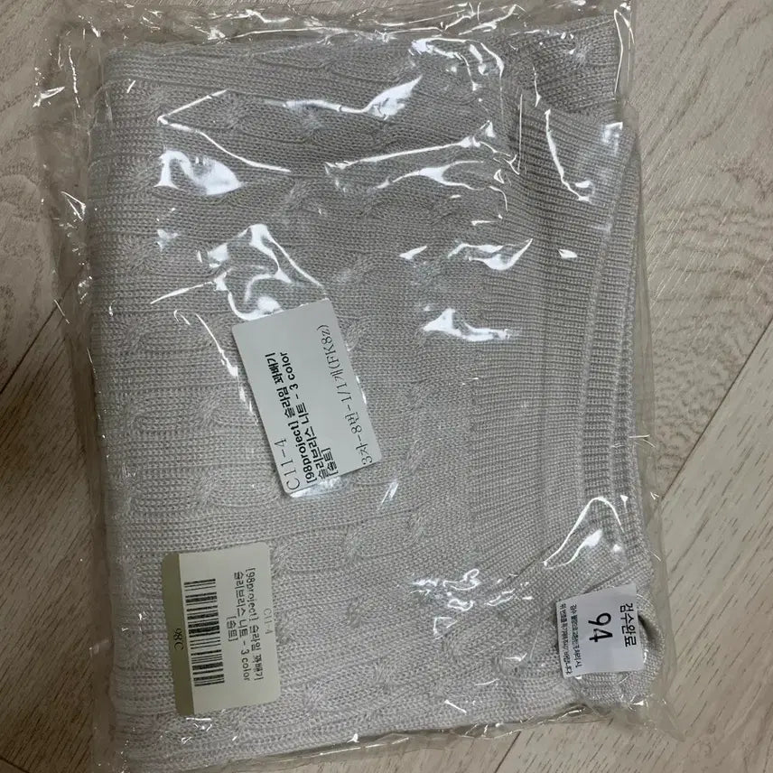 [BUNJANG] 98DOCCI Slime Twist Sleeveless Knit - Salt / [98도씨] 슬라임 꽈배기 슬리브리스 니트 - 솔트