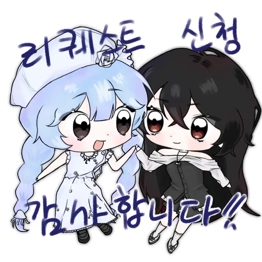 [SOLD OUT] 동글동글타입 SD 커미션