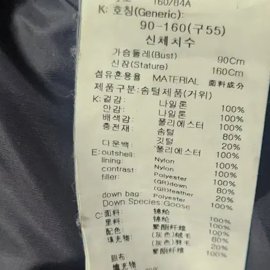 [BUNJANG] rrig Goose Down Long Padded Coat / rrig구스롱다운패딩 코오롱스포츠다운코트 유니클로패딩  시슬리 유 듀엘