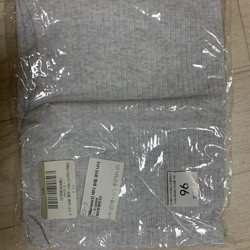 [BUNJANG] 98℃ Body Slim Ribbed Tank Top - White Melange / [98도씨] 바디 슬림 골지 나시 - 화이트멜란지