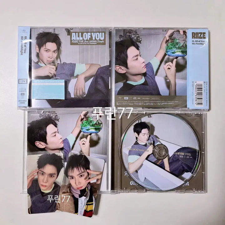 [BUNJANG] RIIZE Eunseok All of You Lucky Draw Photocard / 라이즈 은석 솔로반 개인반 일본 앨범 럭드 포카 분철럭키드로우 올오브유