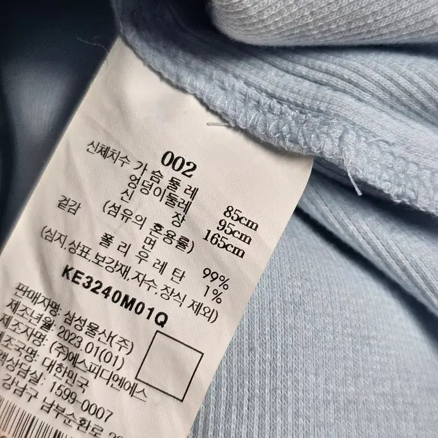 [BUNJANG] Kooho Plus Ribbed Short Sleeve T-shirt / 구호플러스 골지 반팔 링거티(무배)