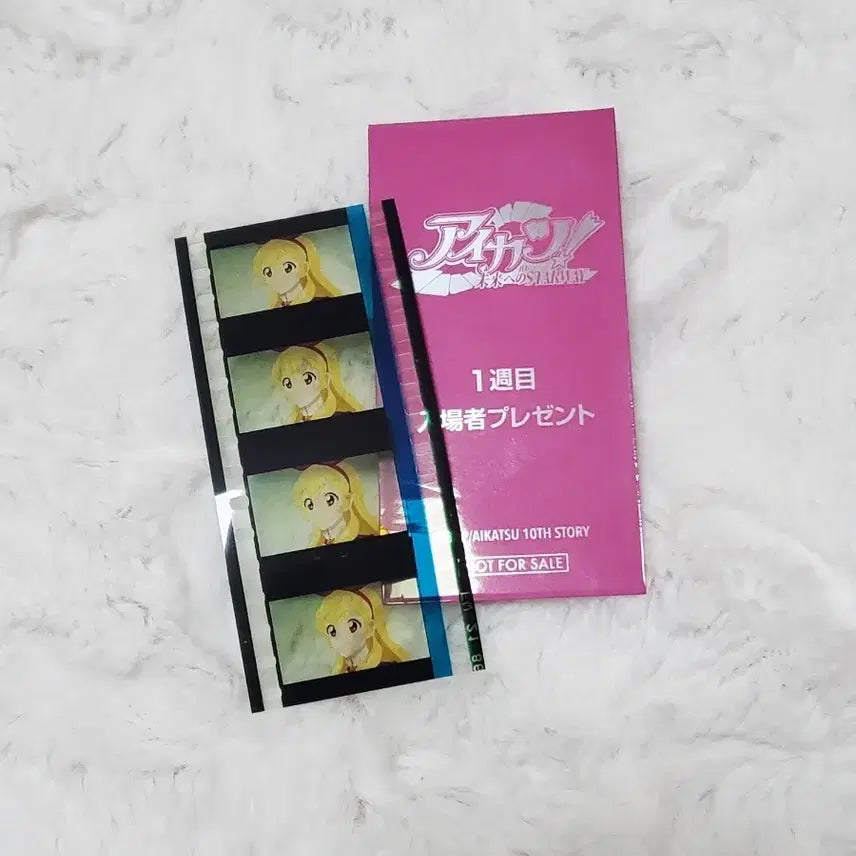 [BUNJANG] Aikatsu Ichigo & Laime Special Edition POB Card / 아이카츠 극장판 일판 1주차 특전 아이엠스타 카드 이치고 라임