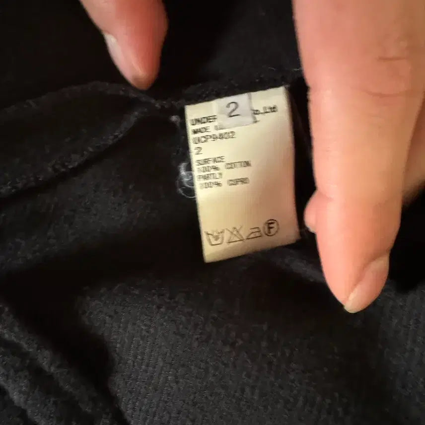 [BUNJANG] Undercover Multi Button Shirt / 언더커버 멀티 버튼 셔츠