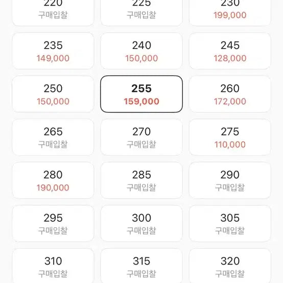 [BUNJANG] Adidas Gazelle 85 Black White Gold Suede Sneakers / 아디다스 가젤 85 블랙 화이트 골드/스웨이드 운동화/단화