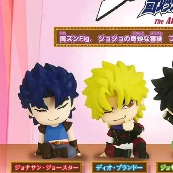 [BUNJANG] JoJo Jonathan Dio Bundle Set / 죠죠 어깨쿵 죠나단 디오 일괄