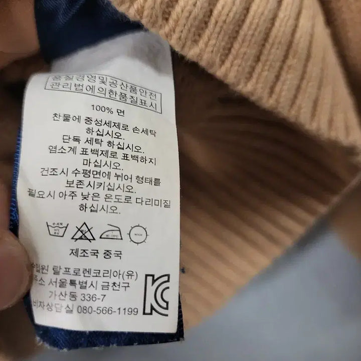 [BUNJANG] Polo Ralph Lauren Knitwear Bundle Set / 폴로 랄프로렌 하이넥 니트 캐멀 브이넥