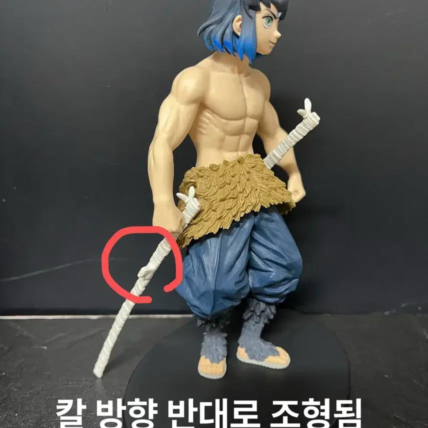 [BUNJANG] Banpresto Inosuke Hashibira Figure / 개봉품)반프레스토 귀멸의 칼날 이노스케 피규어