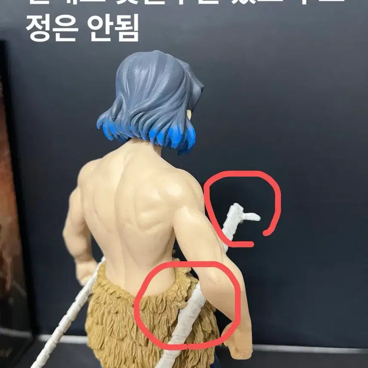 [BUNJANG] Banpresto Inosuke Hashibira Figure / 개봉품)반프레스토 귀멸의 칼날 이노스케 피규어