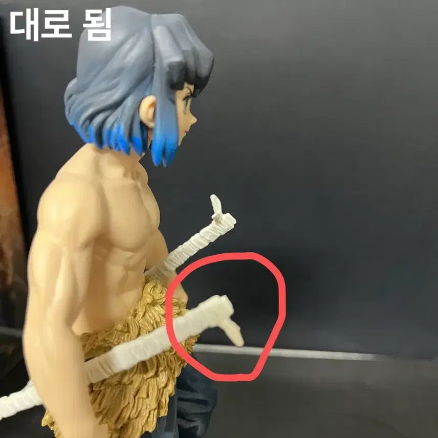 [BUNJANG] Banpresto Inosuke Hashibira Figure / 개봉품)반프레스토 귀멸의 칼날 이노스케 피규어