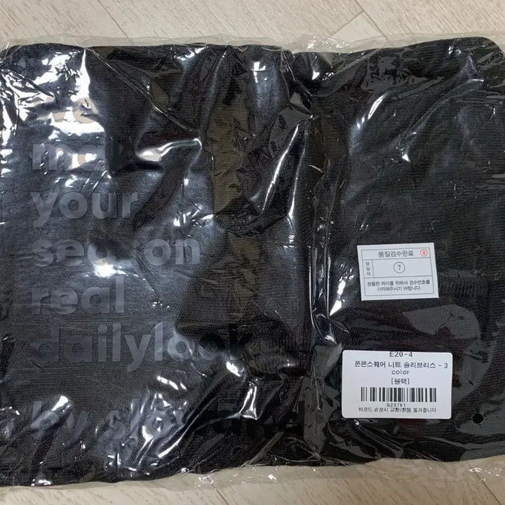 [BUNJANG] Slow and Square Knit Sleeveless - Black / [슬로우앤드] 쫀쫀스퀘어 니트 슬리브리스 - 블랙