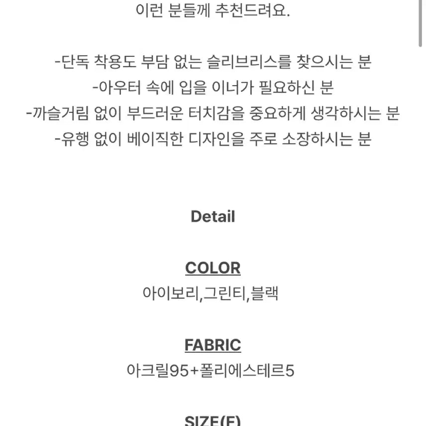 [BUNJANG] Slow and Square Knit Sleeveless - Black / [슬로우앤드] 쫀쫀스퀘어 니트 슬리브리스 - 블랙