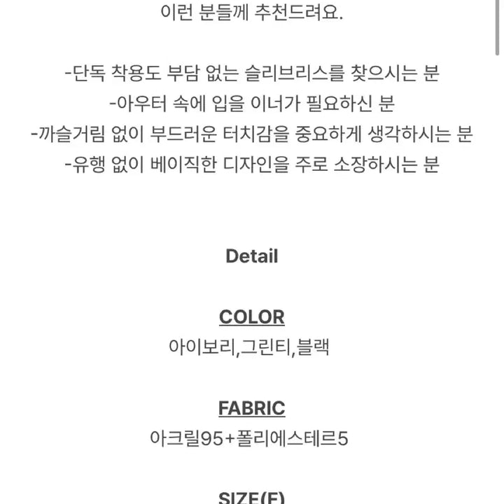 [BUNJANG] Slow and Square Knit Sleeveless - Black / [슬로우앤드] 쫀쫀스퀘어 니트 슬리브리스 - 블랙