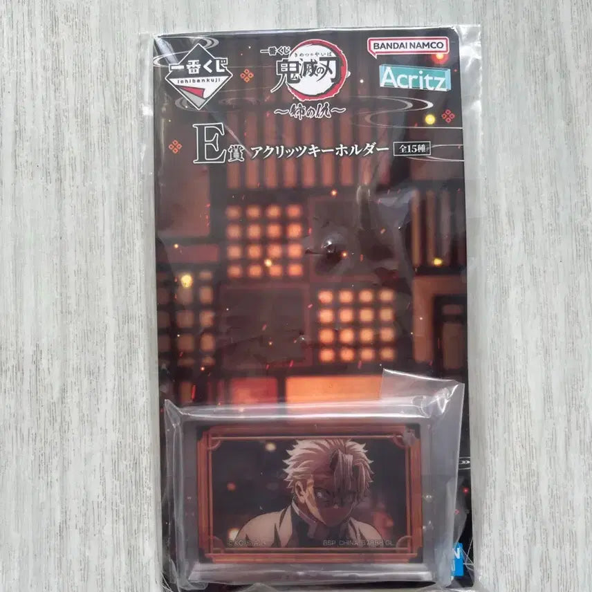 [BUNJANG] Demon Slayer Sanemi Acrylic Stand (Unsealed) / 귀멸의칼날 언니의복수 쿠지 E상 아크릴 사네미 판매합니다. 미개봉 상품