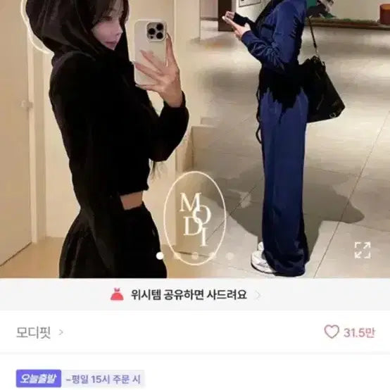 [BUNJANG] Red Velvet ABLY Cropped Hooded Zip-up / 에이블리 벨벳 크롭 후드집업