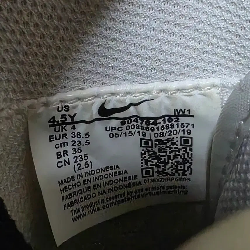 [BUNJANG] Nike White Sneakers / 나이키  흰색 운동화